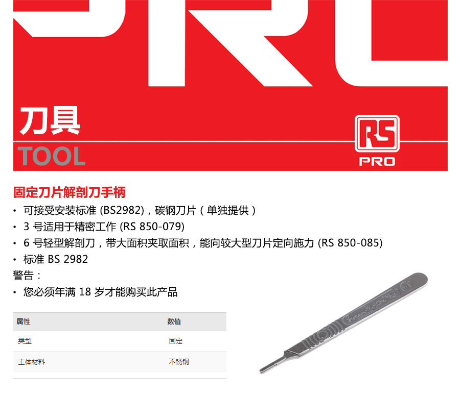 产品详情